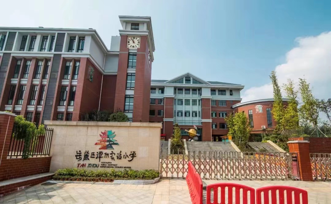 長沙市岳麓區(qū)潭州實驗小學學生食堂